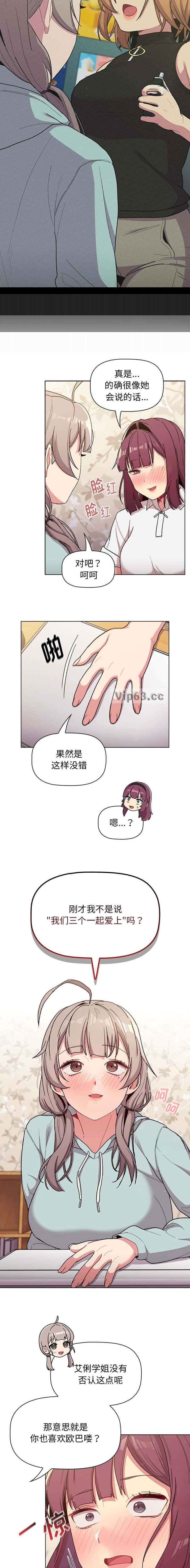 第73话2