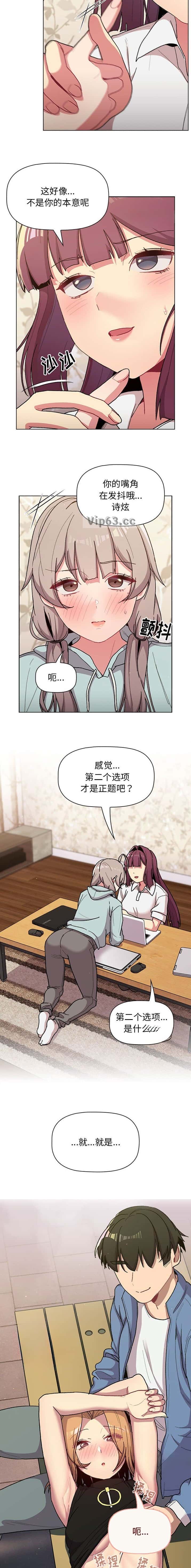 第73话5