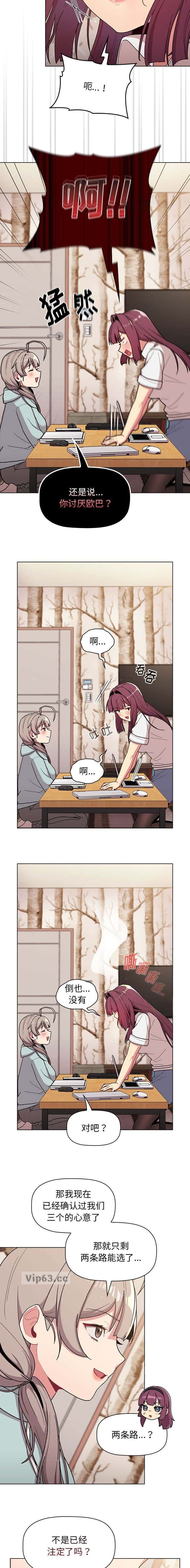 第73话3