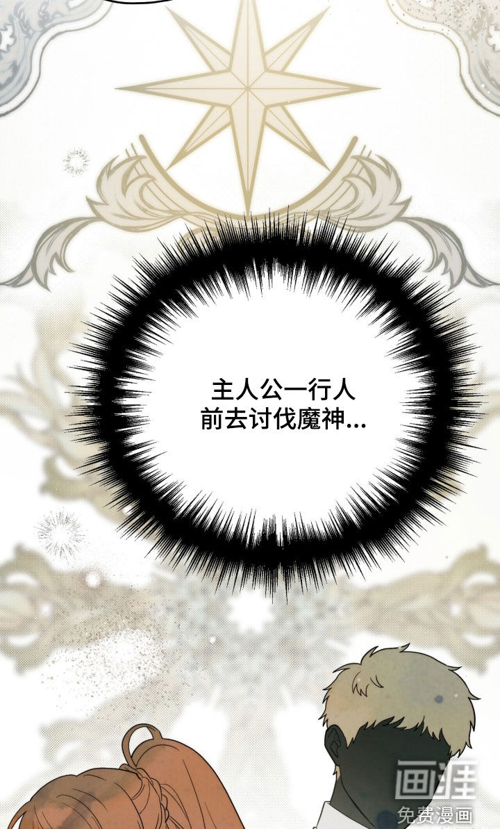 第88话 第34页