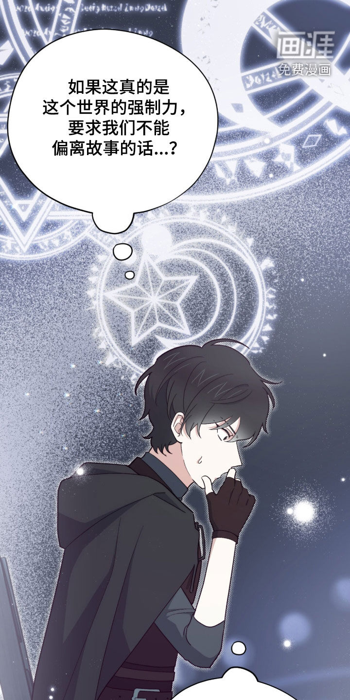 第88话 第39页
