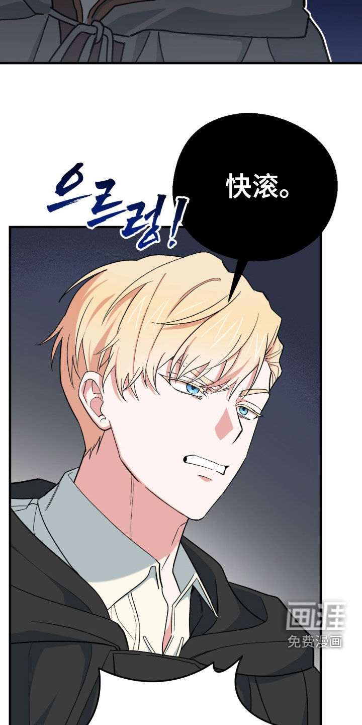 第88话 第18页