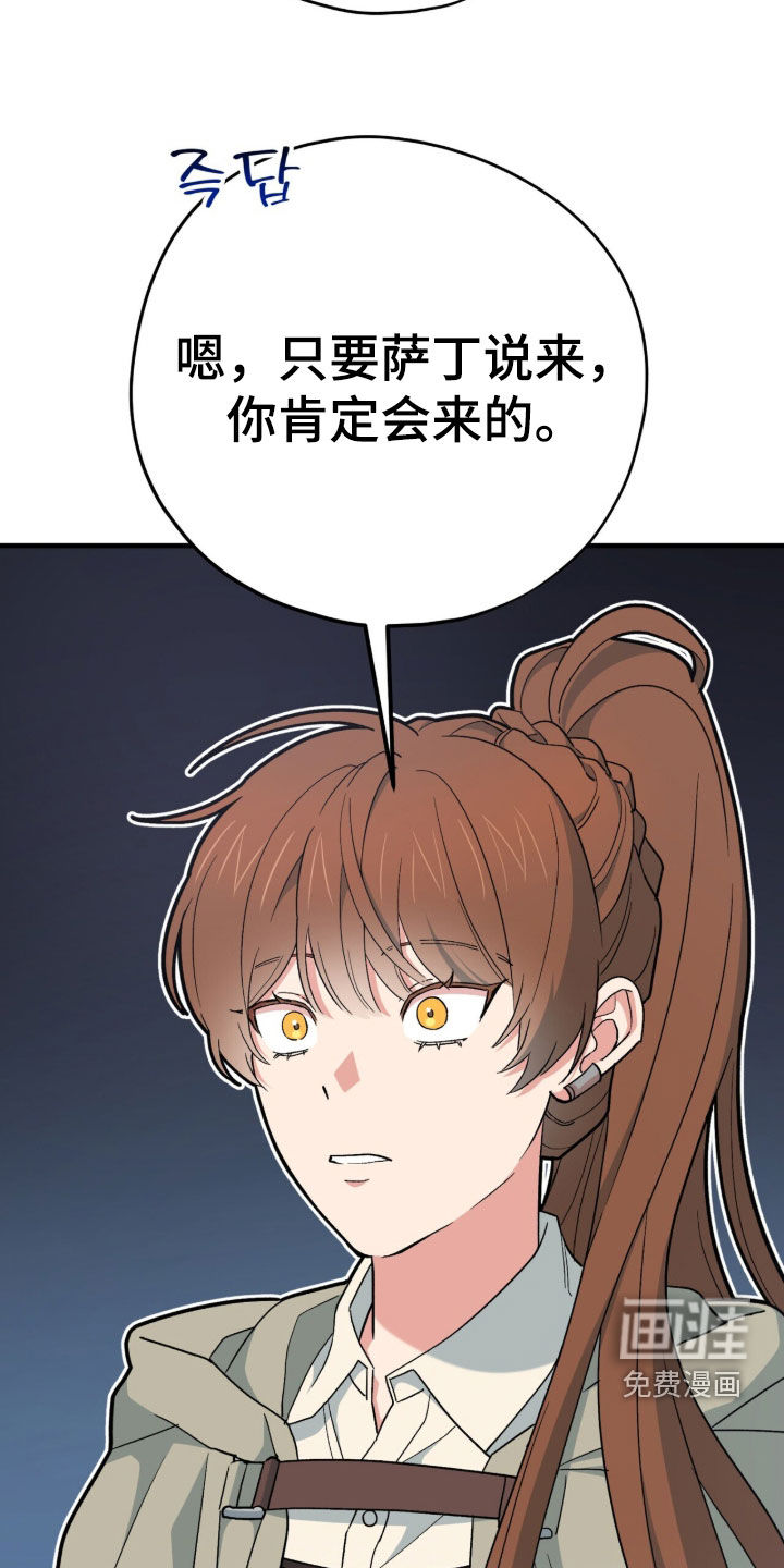 第88话 第23页