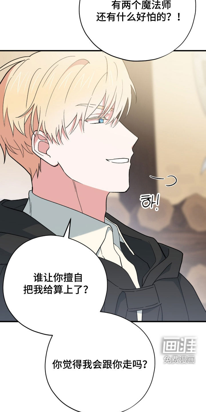 第88话 第22页