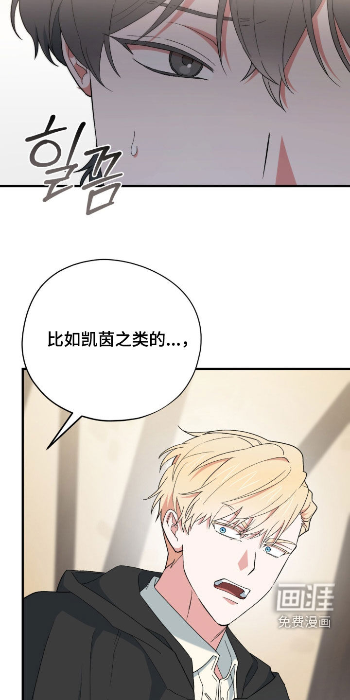 第88话 第27页