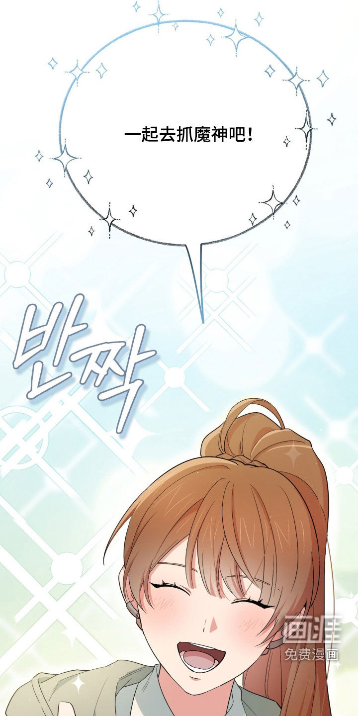 第88话 第14页