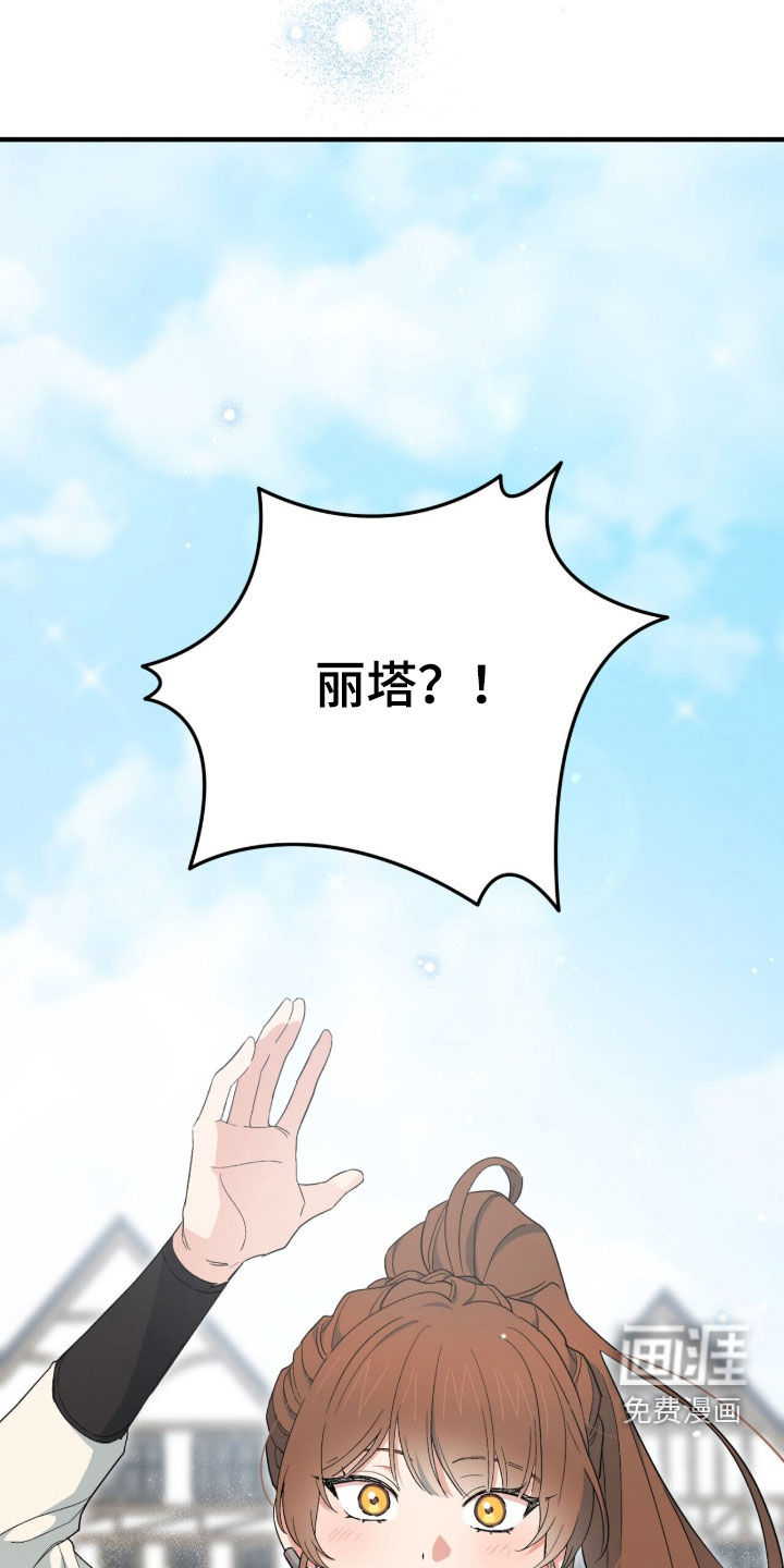 第88话 第7页