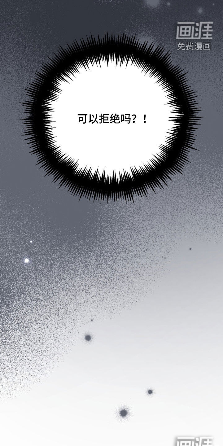 第88话 第42页