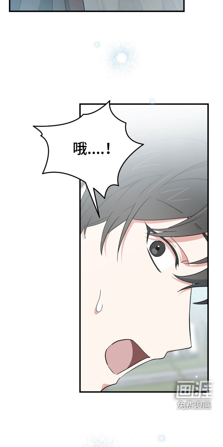 第88话 第6页