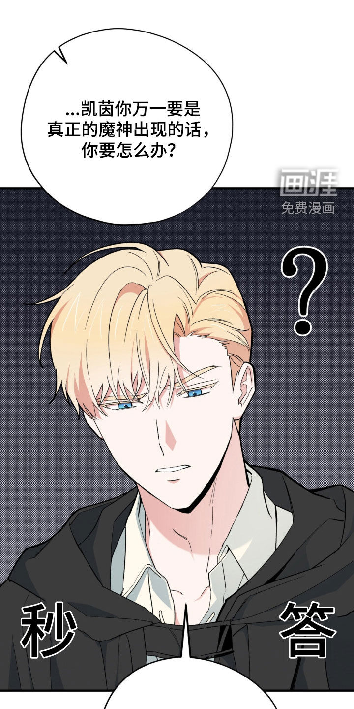 第87话 第39页