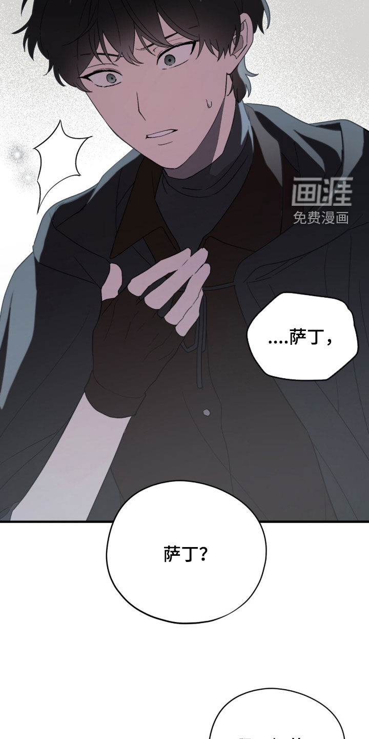 第87话 第37页