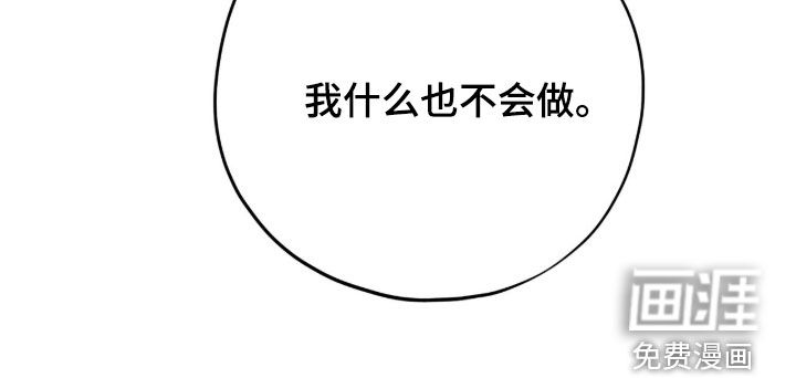 第87话 第40页