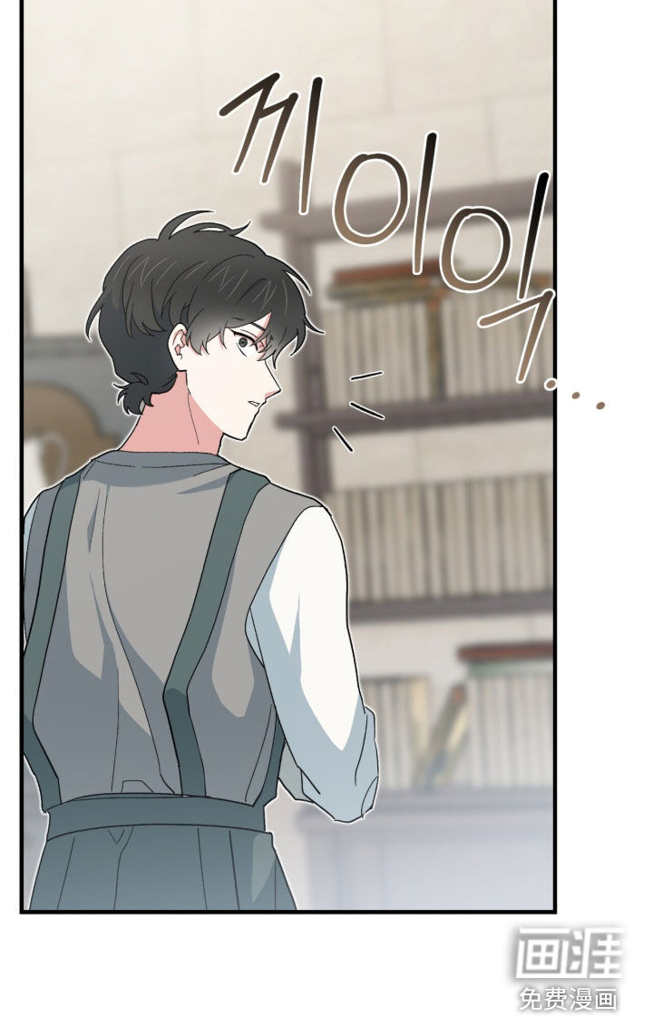 第87话 第19页