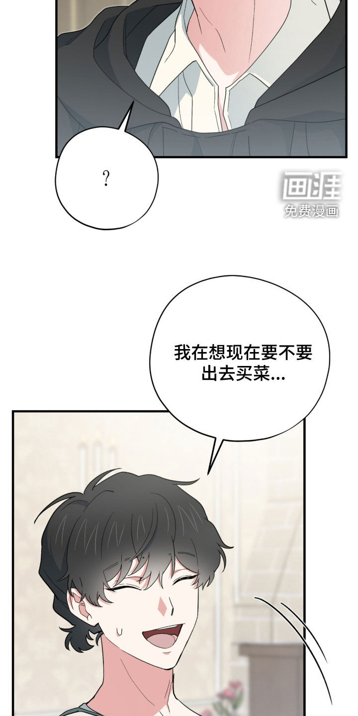 第87话 第22页