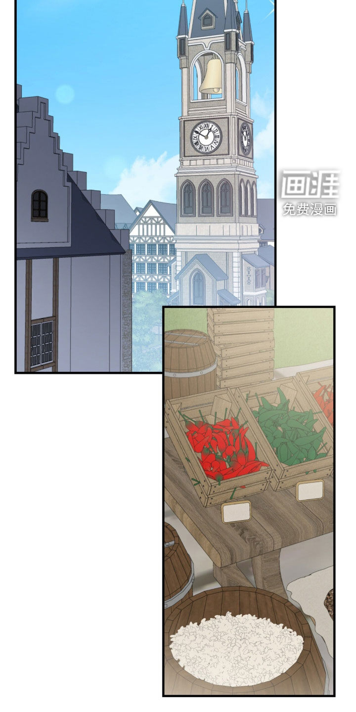第87话 第24页