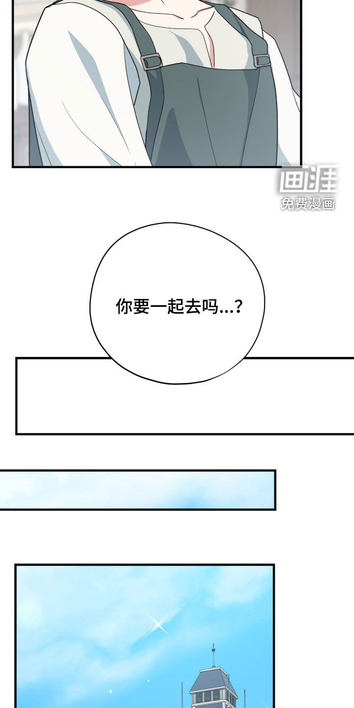 第87话 第23页
