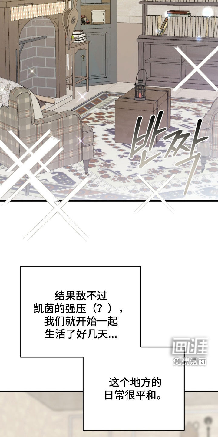 第87话 第4页