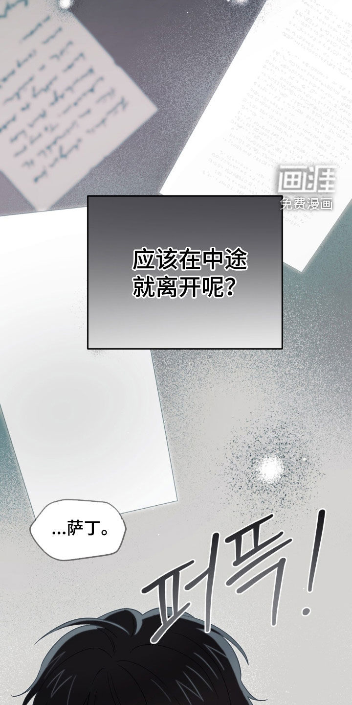 第87话 第36页