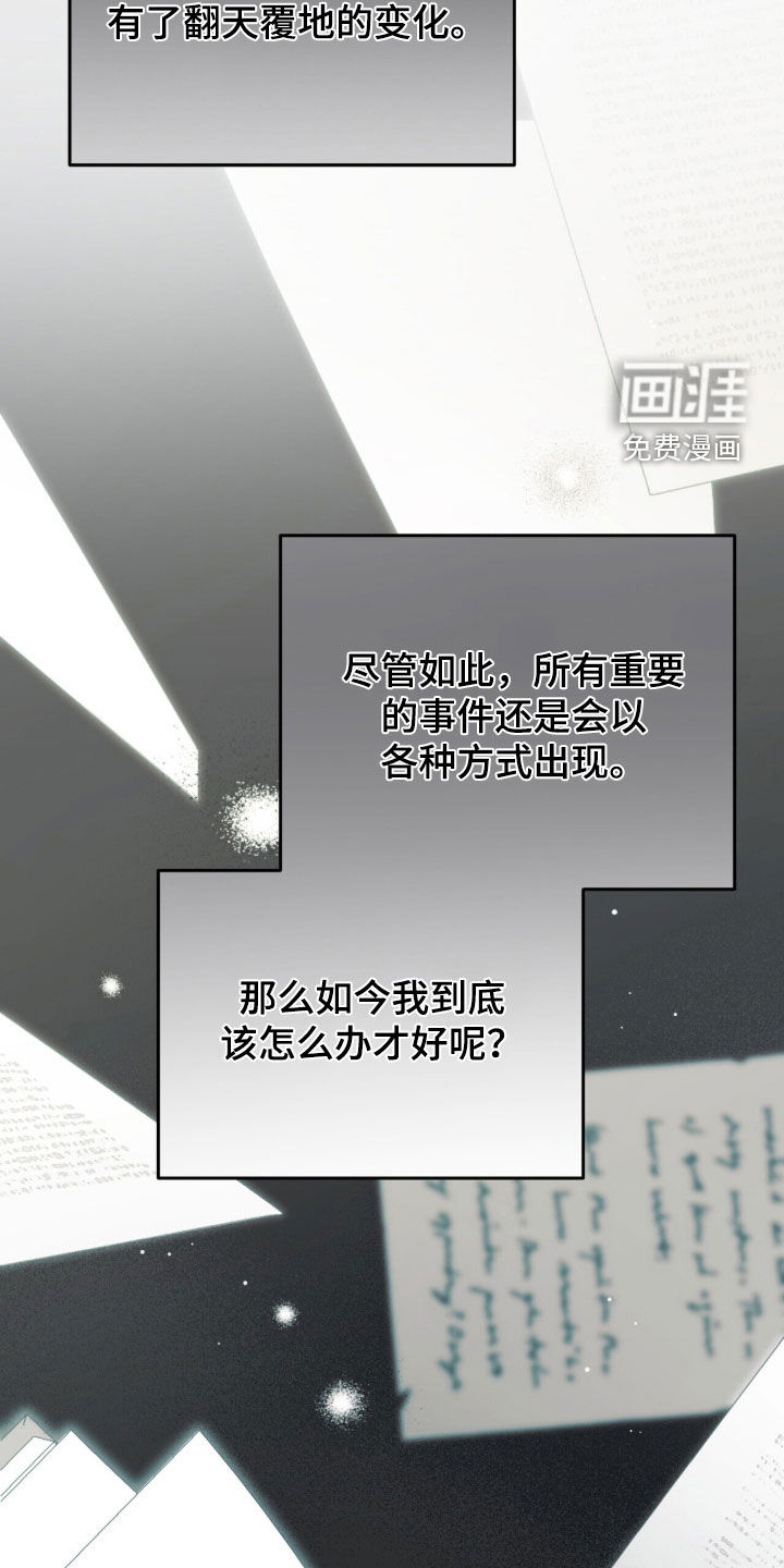 第87话 第34页