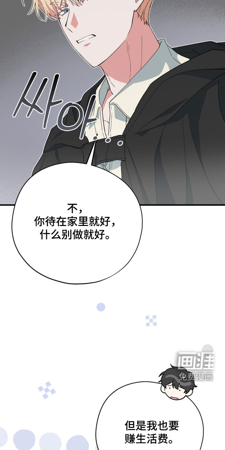 第87话 第11页