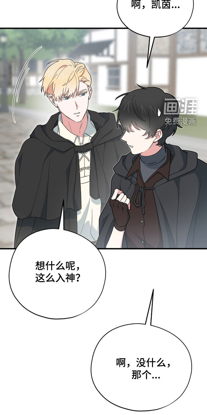 第87话 第38页