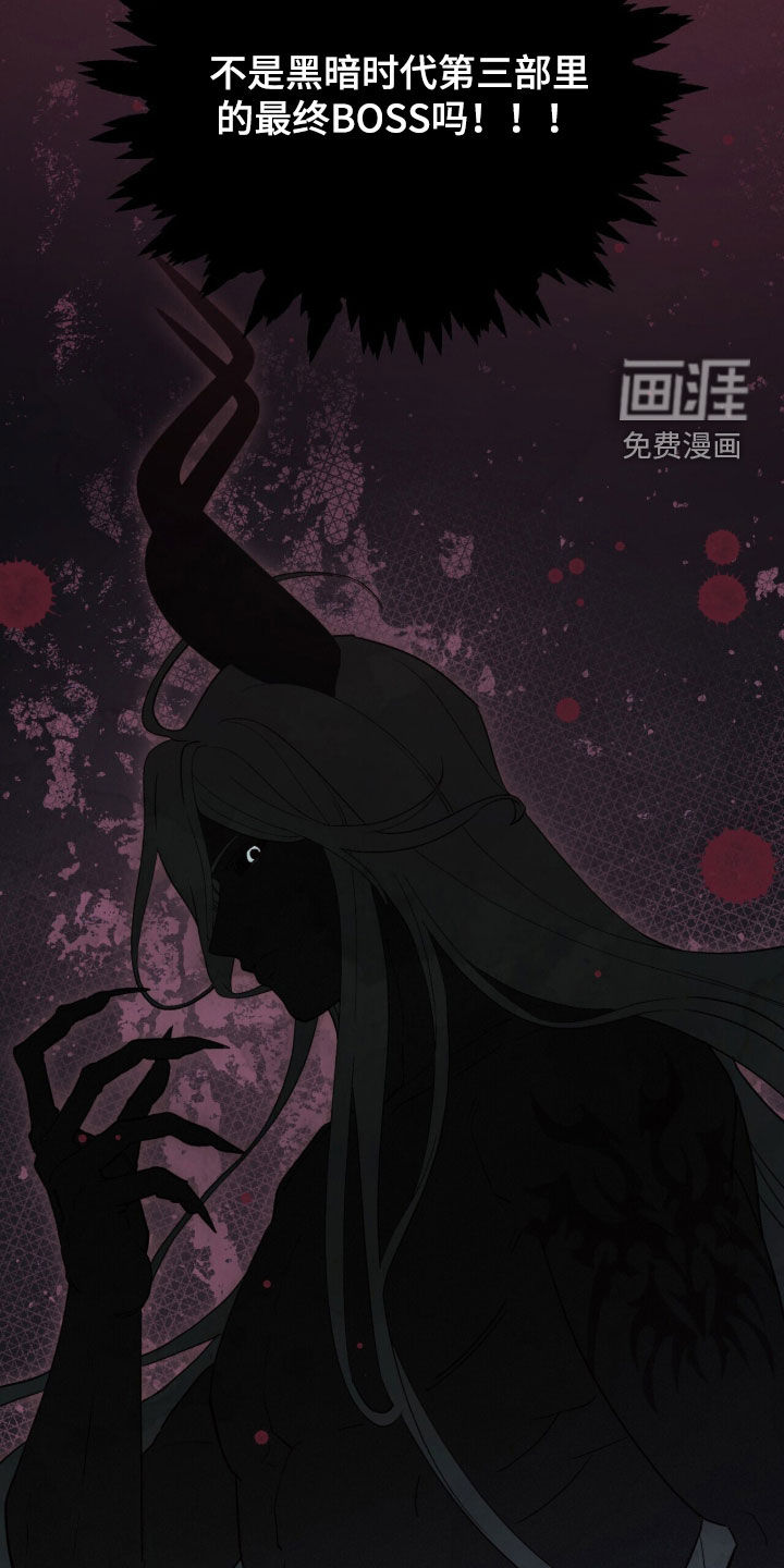 第87话 第30页