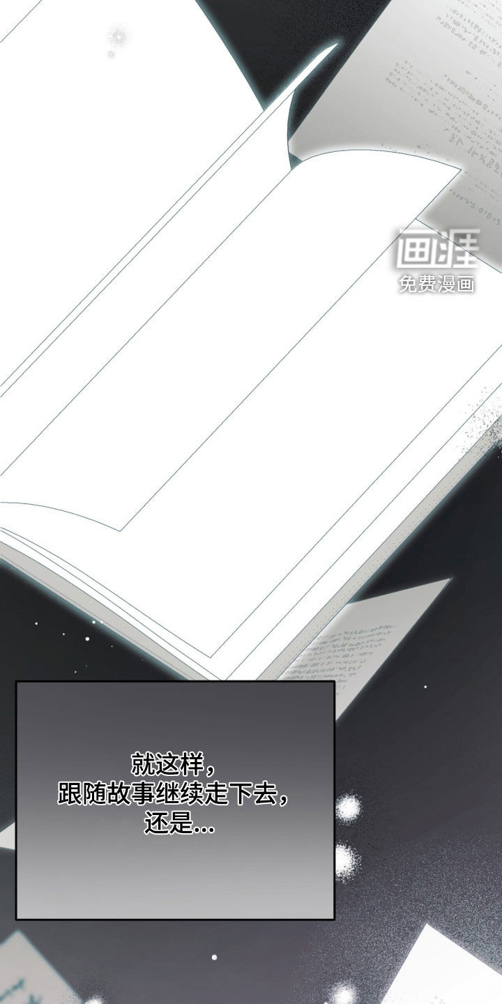 第87话 第35页