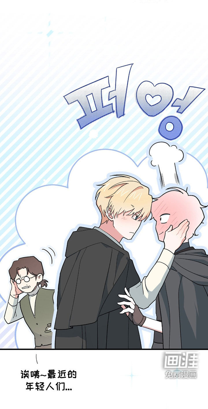 第86话 第40页