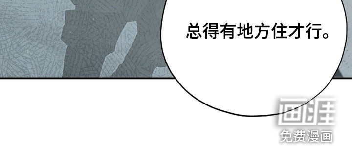 第86话 第9页