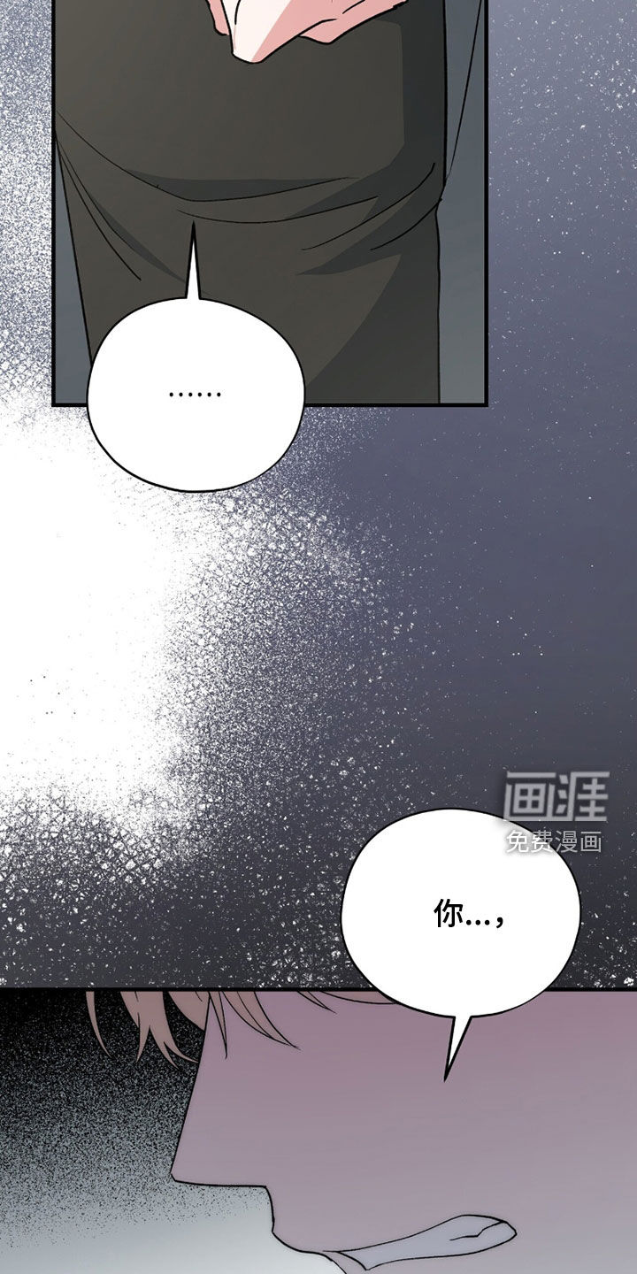 第86话 第25页