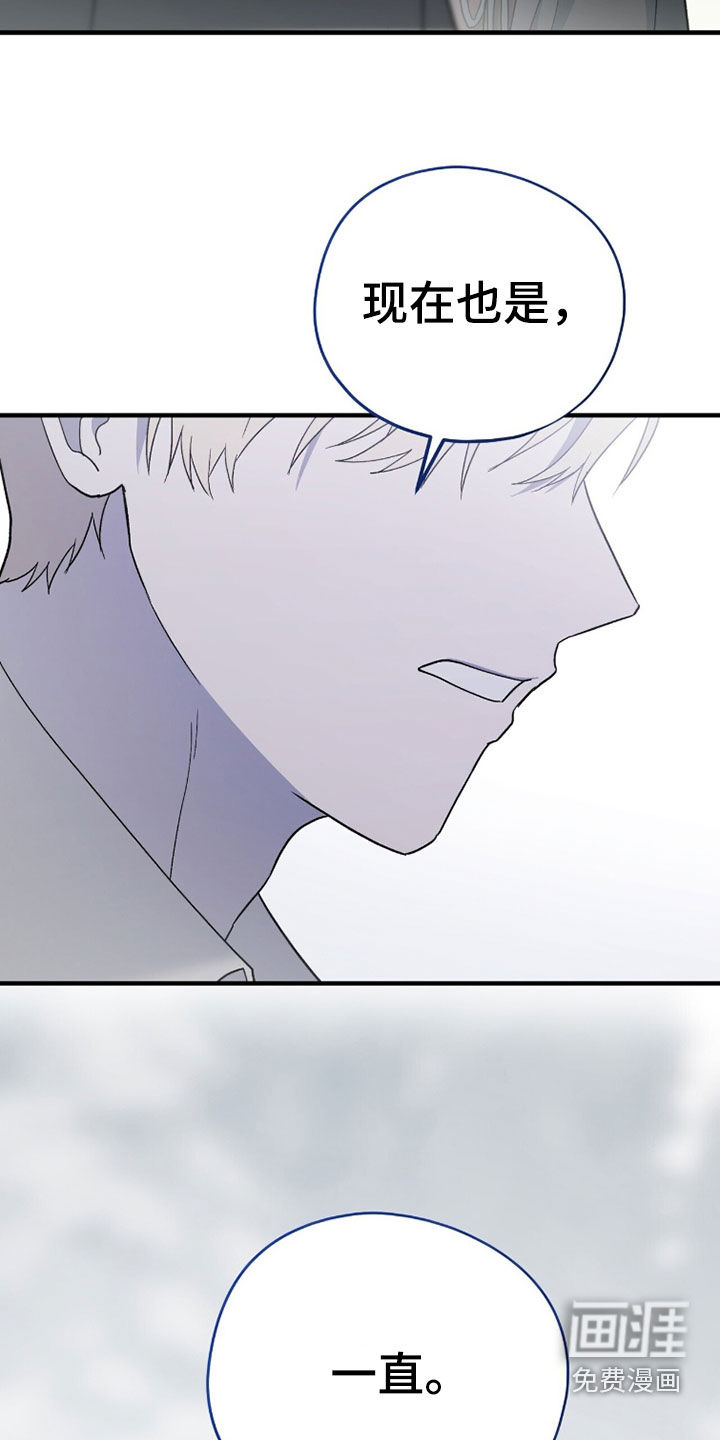 第86话 第30页