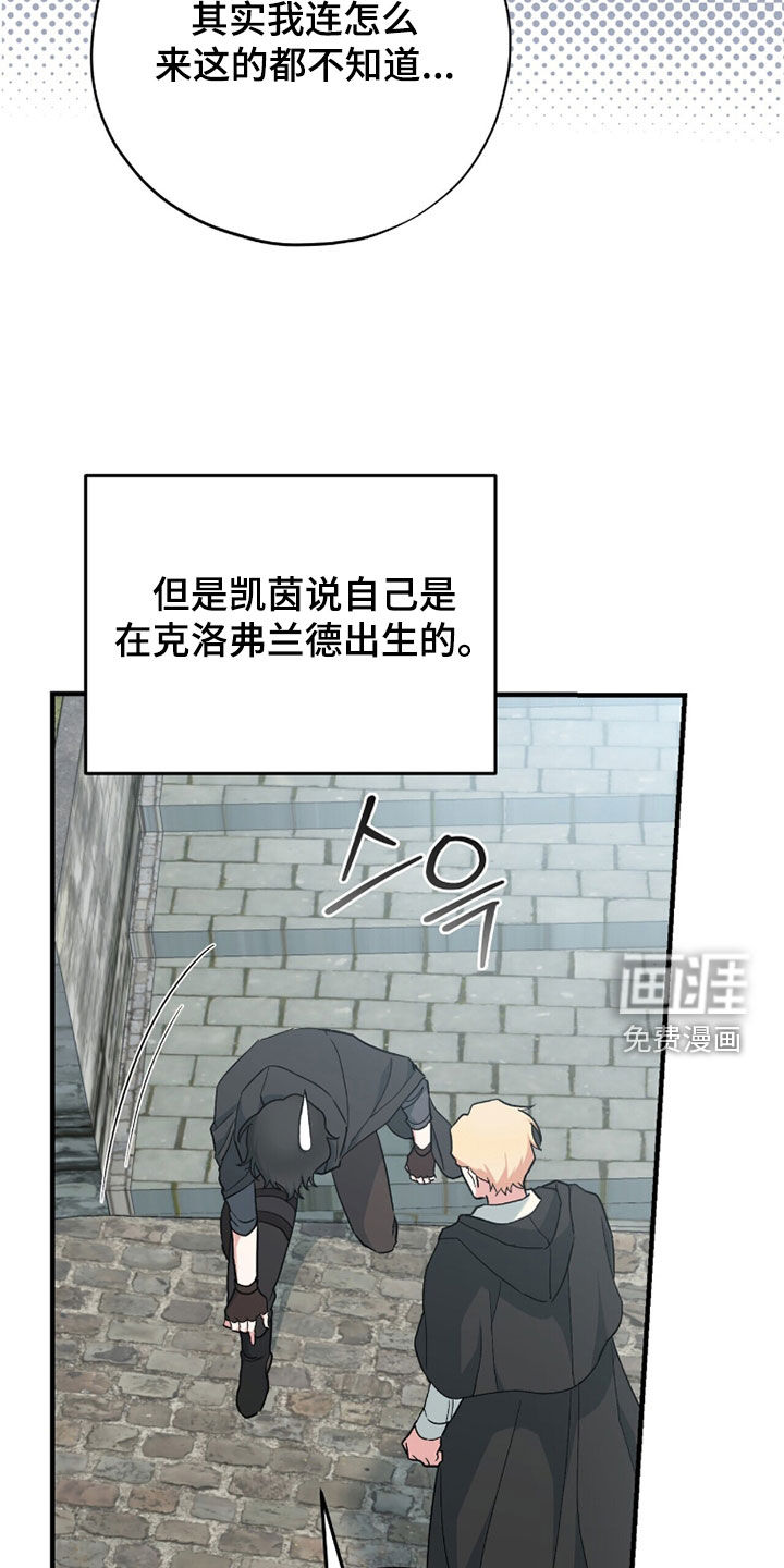 第86话 第11页