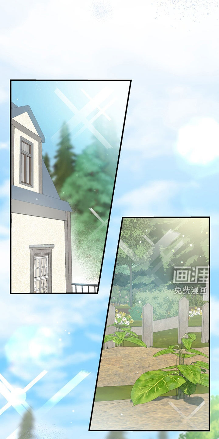 第86话 第13页