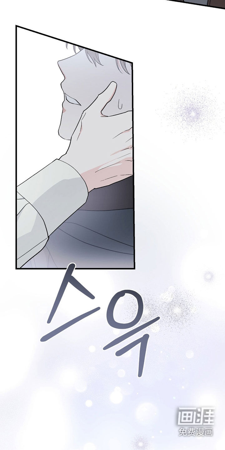 第86话 第34页