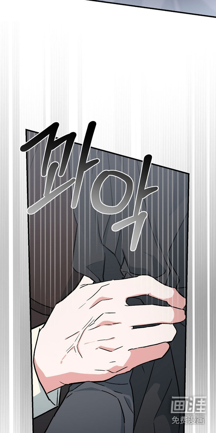 第86话 第32页