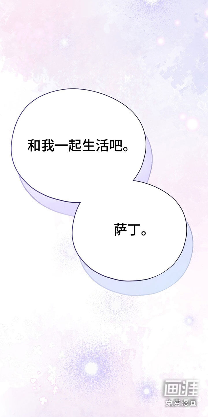 第86话 第38页