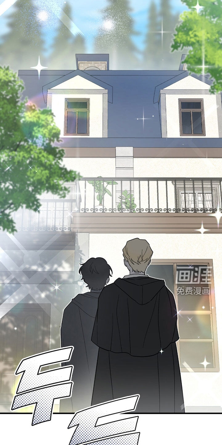 第86话 第14页