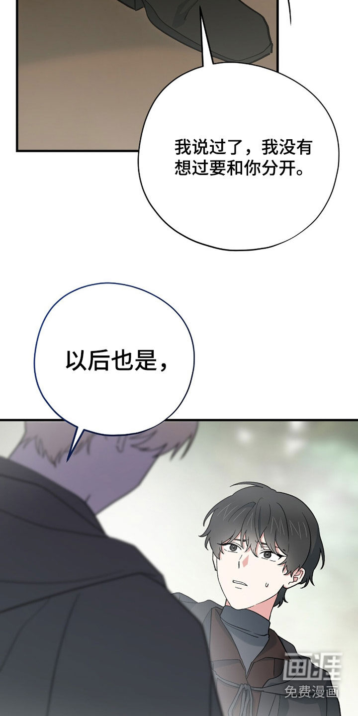 第86话 第29页