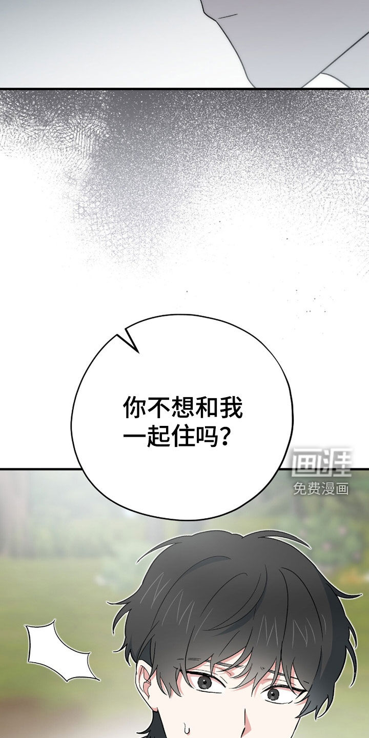 第86话 第26页