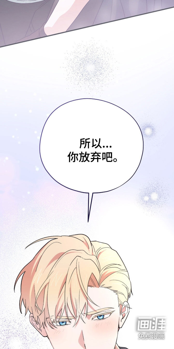 第86话 第36页