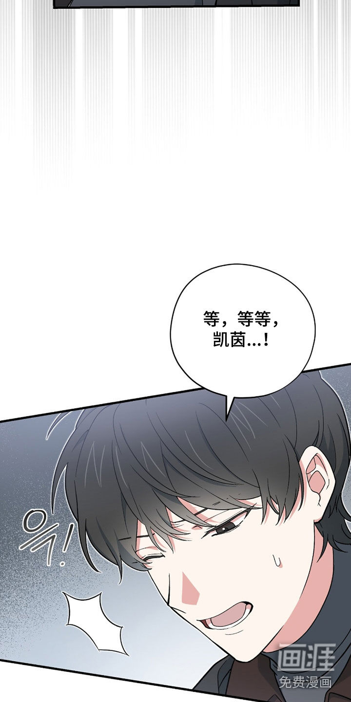 第86话 第33页
