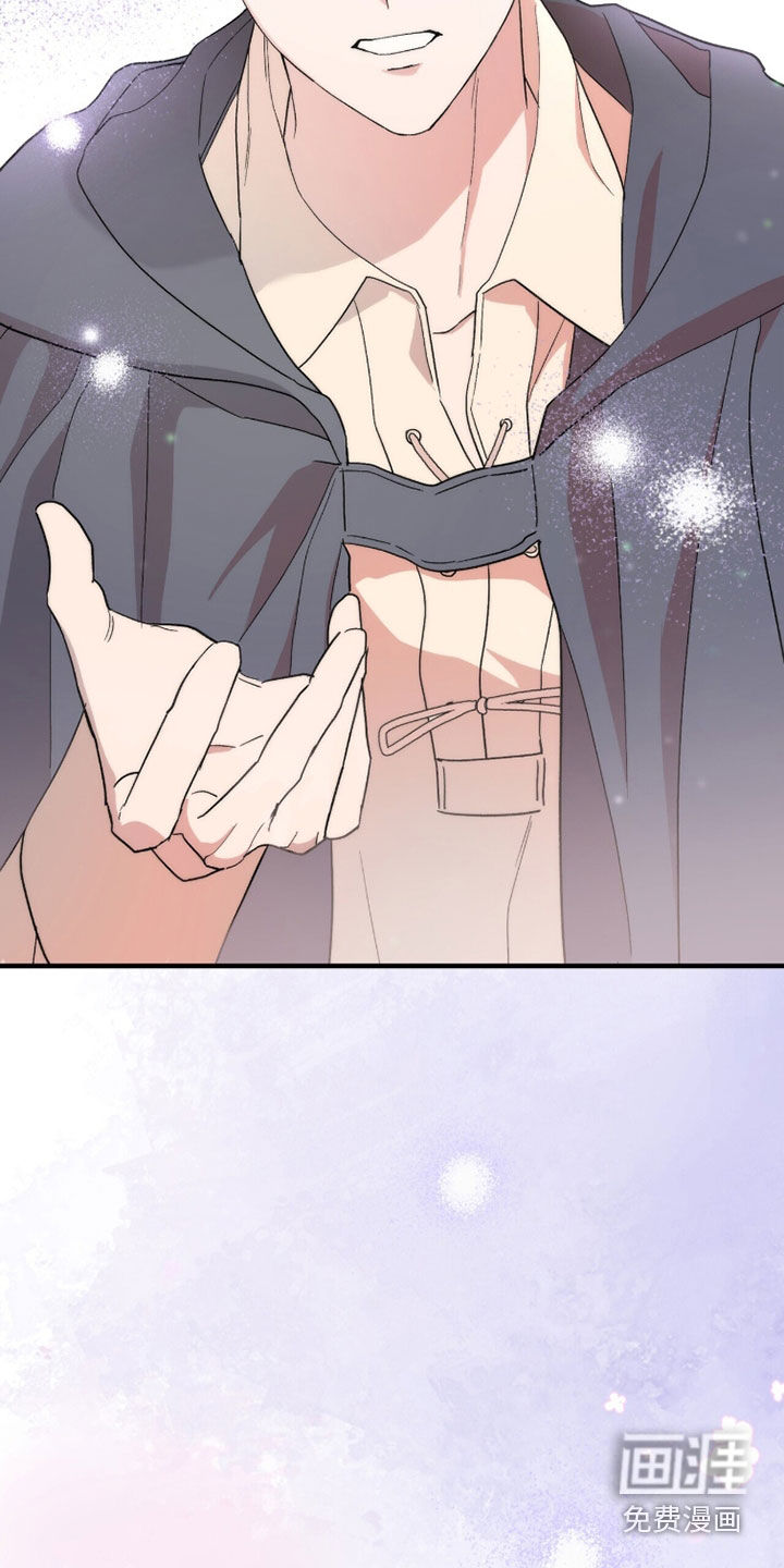 第86话 第37页