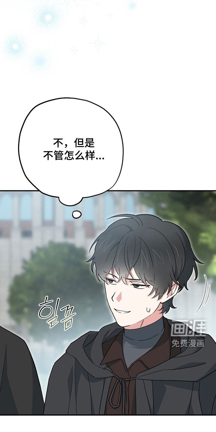 第85话 第9页