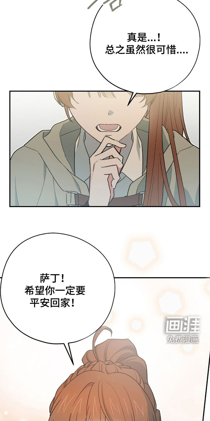 第85话 第14页