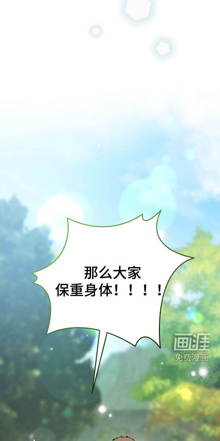 第85话 第17页