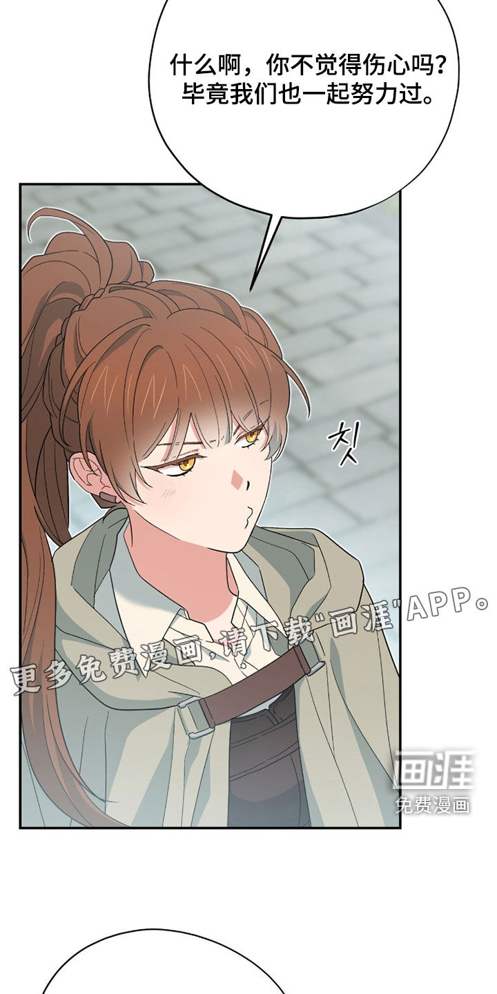 第85话 第4页