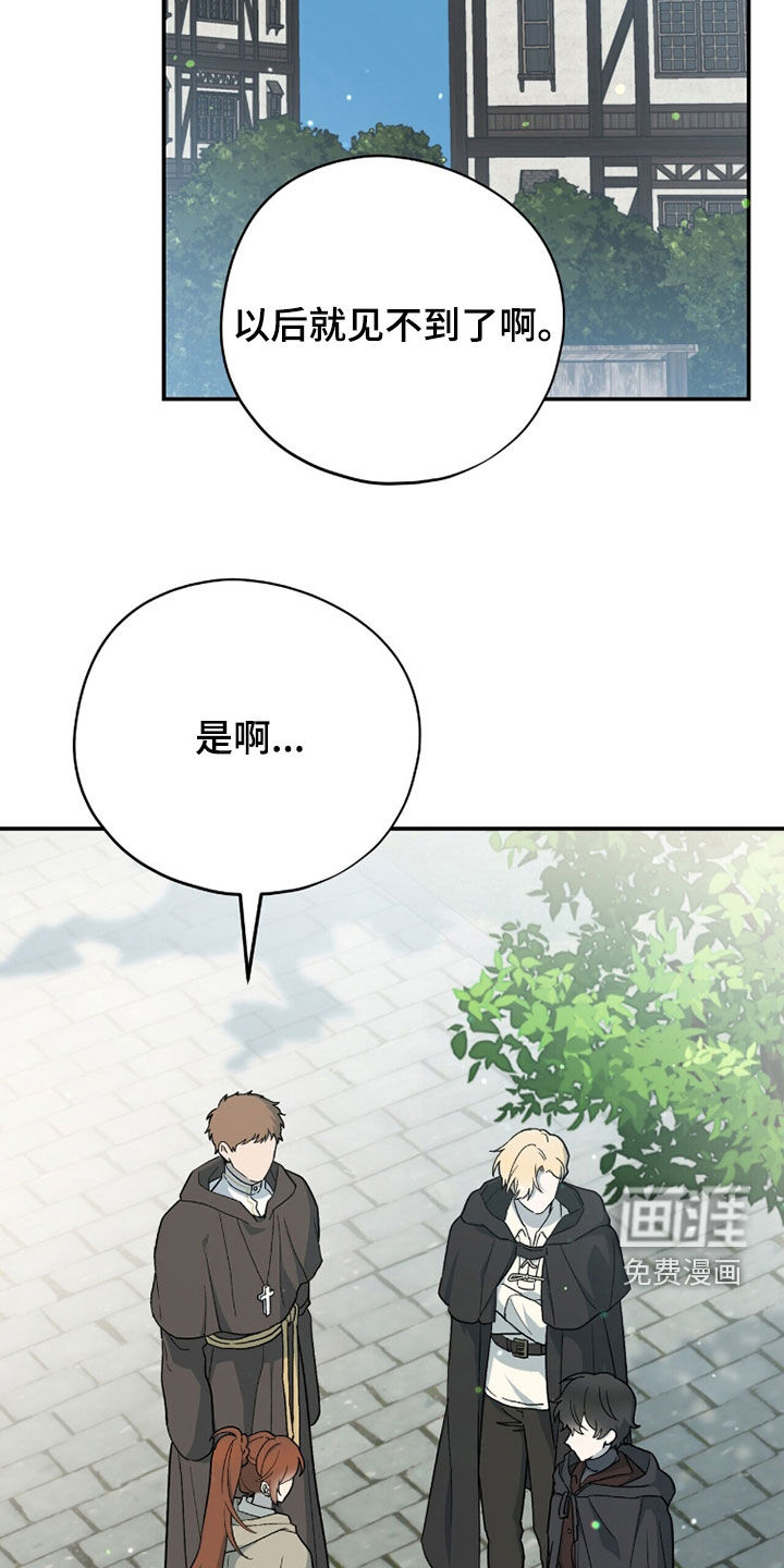 第85话 第2页