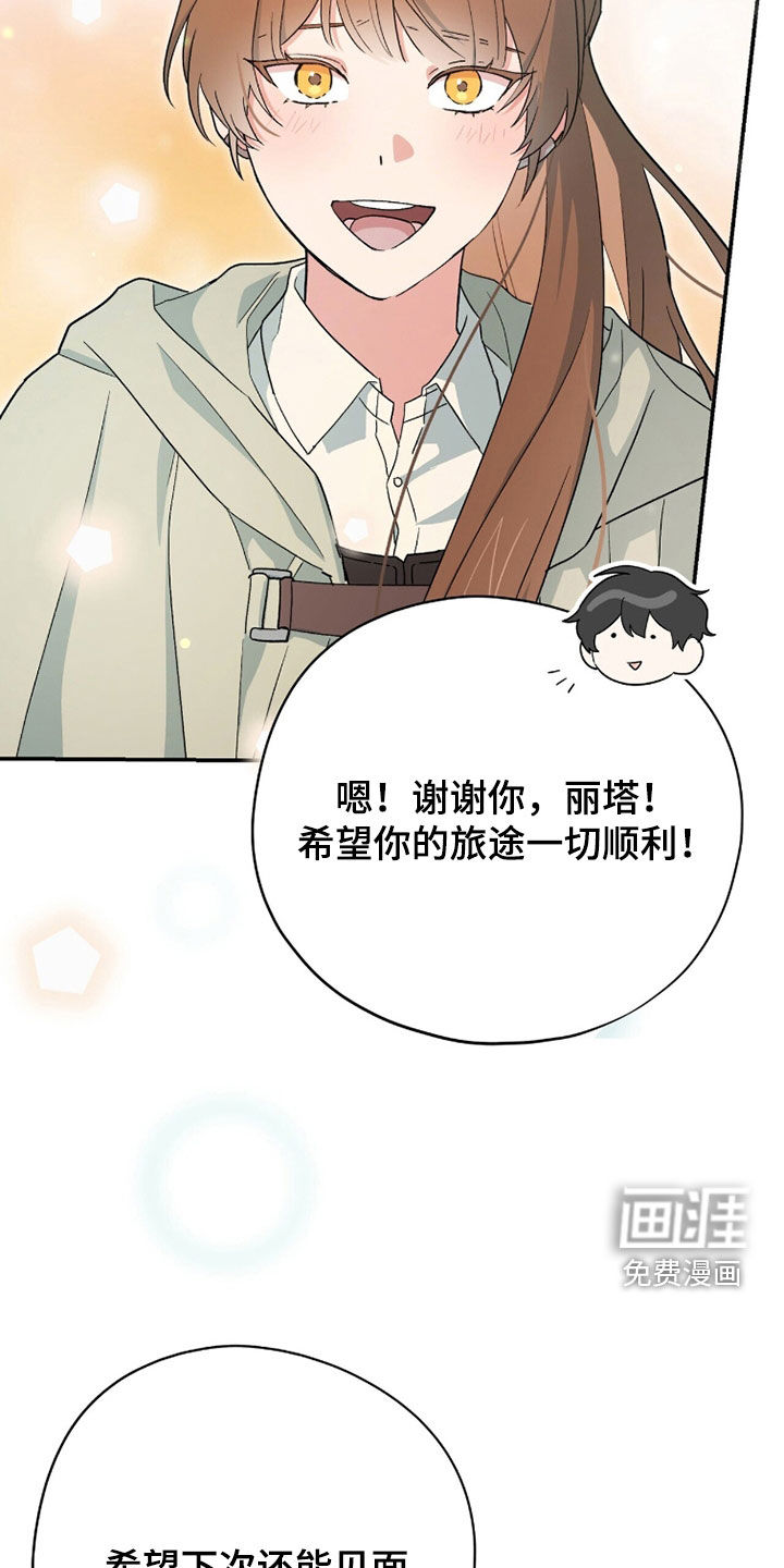 第85话 第15页