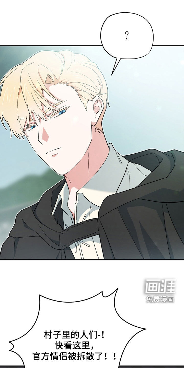 第85话 第10页
