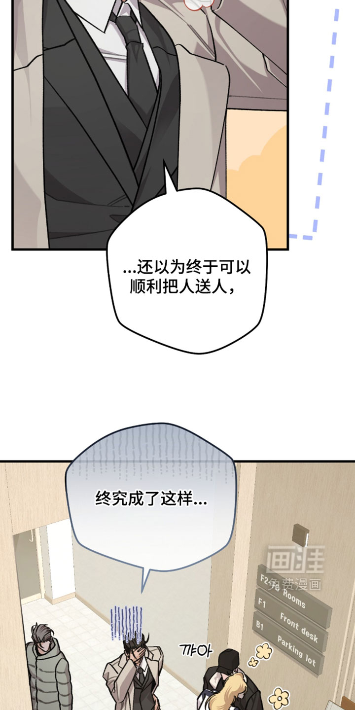 第71话23